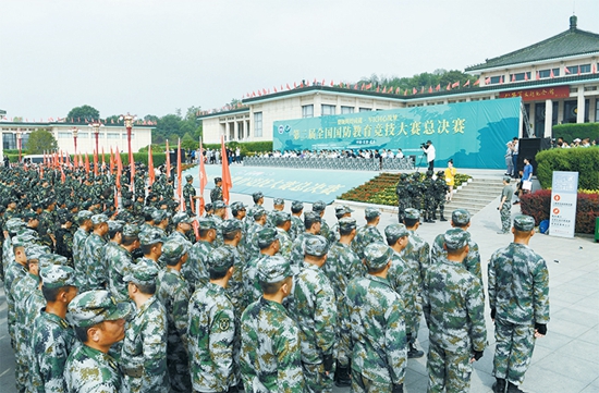 第二届全国国防教育竞技大赛总决赛赛在武乡举行