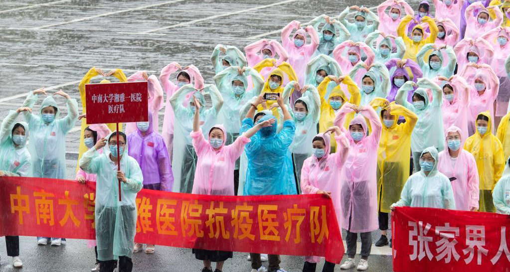 张家界“重启” 驰援医疗队有序返程