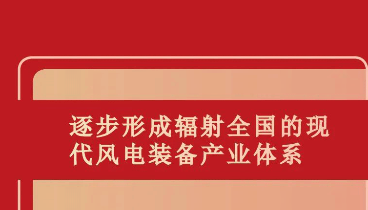 山西未来发展“大小事”，代表委员这样说！