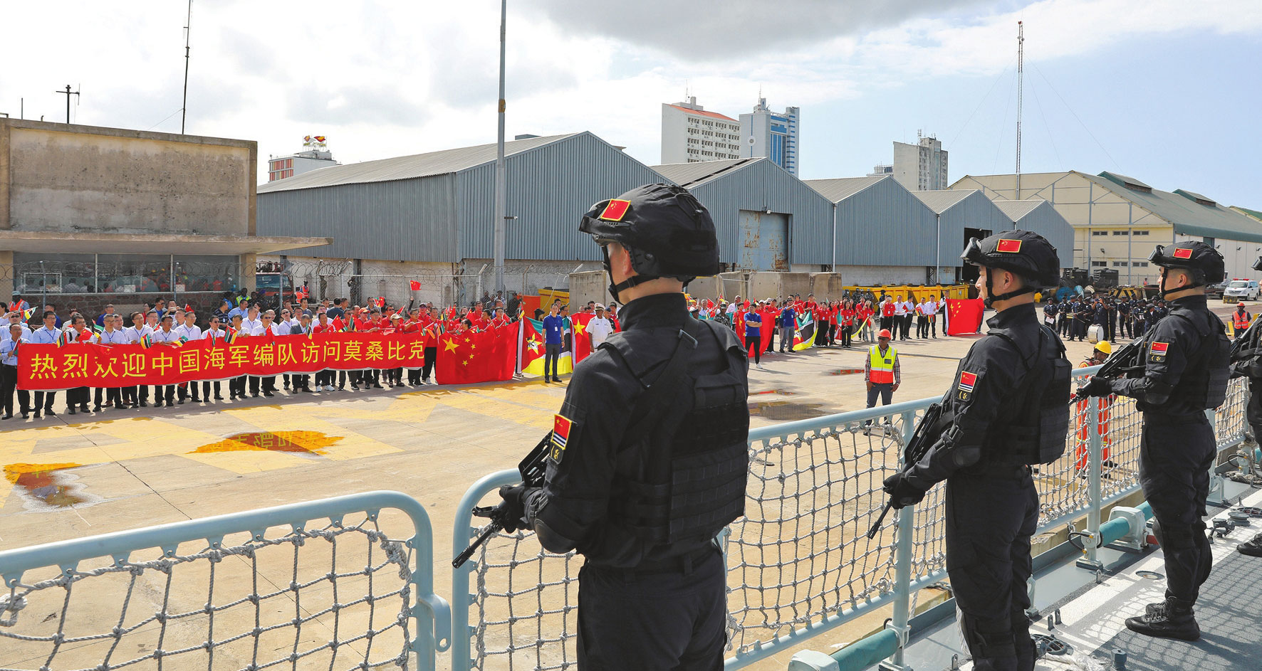 中国海军第45批护航编队抵达莫桑比克