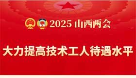 担当时代使命、心系万家灯火，人大代表履职发声