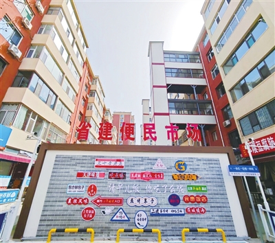 豆香氤氲三十载
