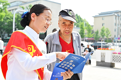共筑金融安全防线