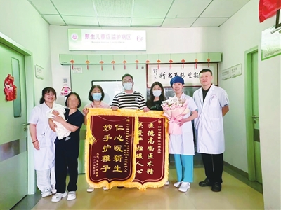 多学科协作为孕妈健康保驾护航