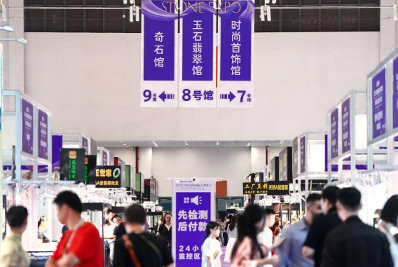 2025中国昆明国际石博览会开幕