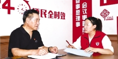 老骥伏枥 续写为民答卷