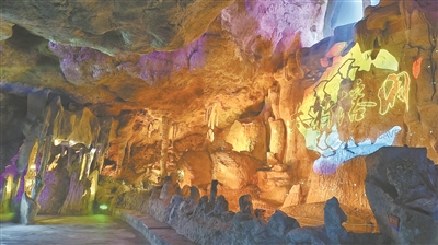 走进太行溶洞18℃的夏天