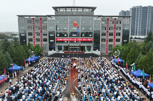 振东集团举办2025年第27届“仁爱天使·助学日”资助大会